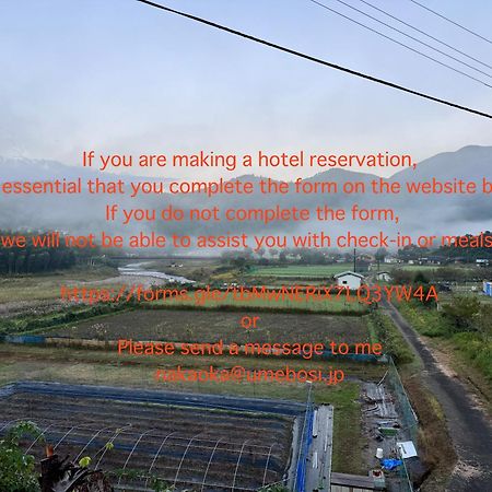 Private Guest House Kumanoyasai Near Takahara Танабе Екстериор снимка