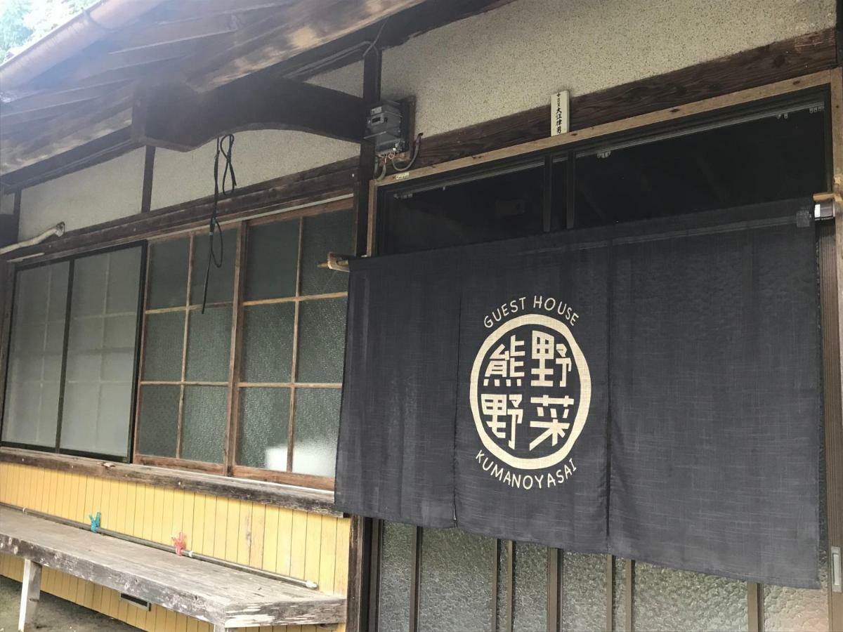Private Guest House Kumanoyasai Near Takahara Танабе Екстериор снимка